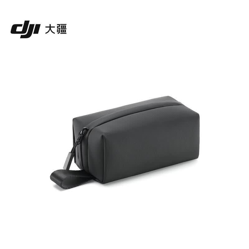 DJI Osmo Pocket 4 Carrying Case (CN Version)
