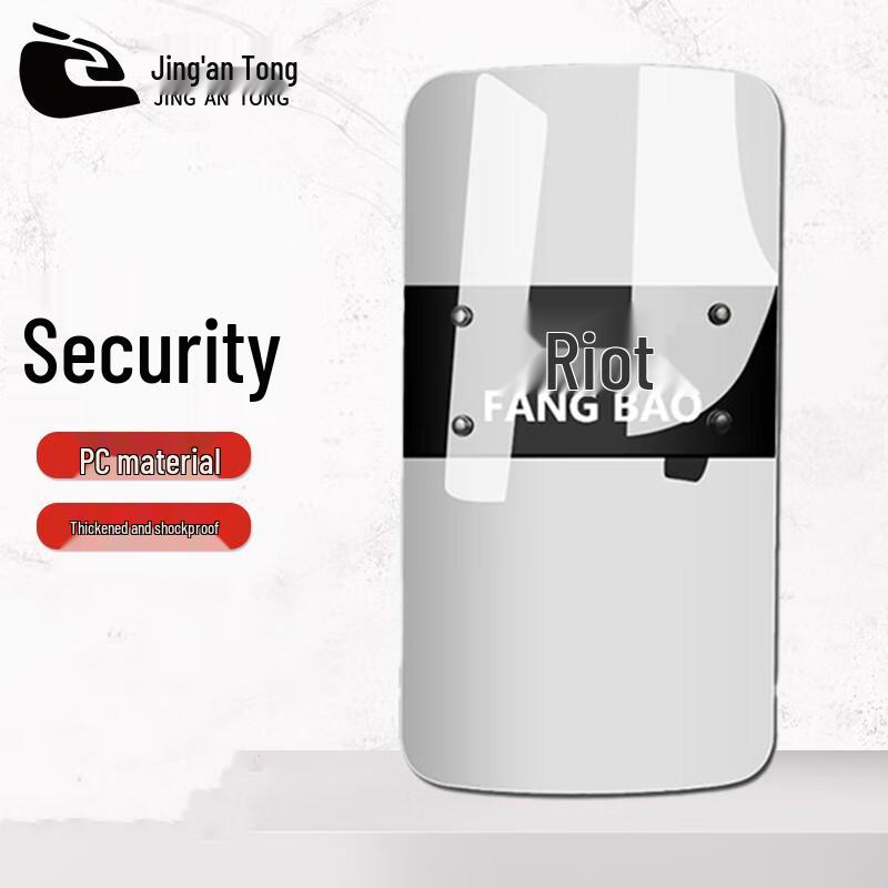 Security Shield & Baton Set