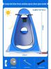 Portable Outdoor Electric Shower Set with Charging Shower Head and Tent