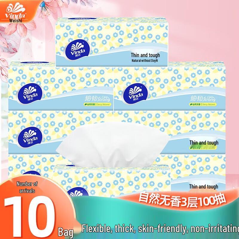 Vinda Unscented 3-Ply Facial Tissues