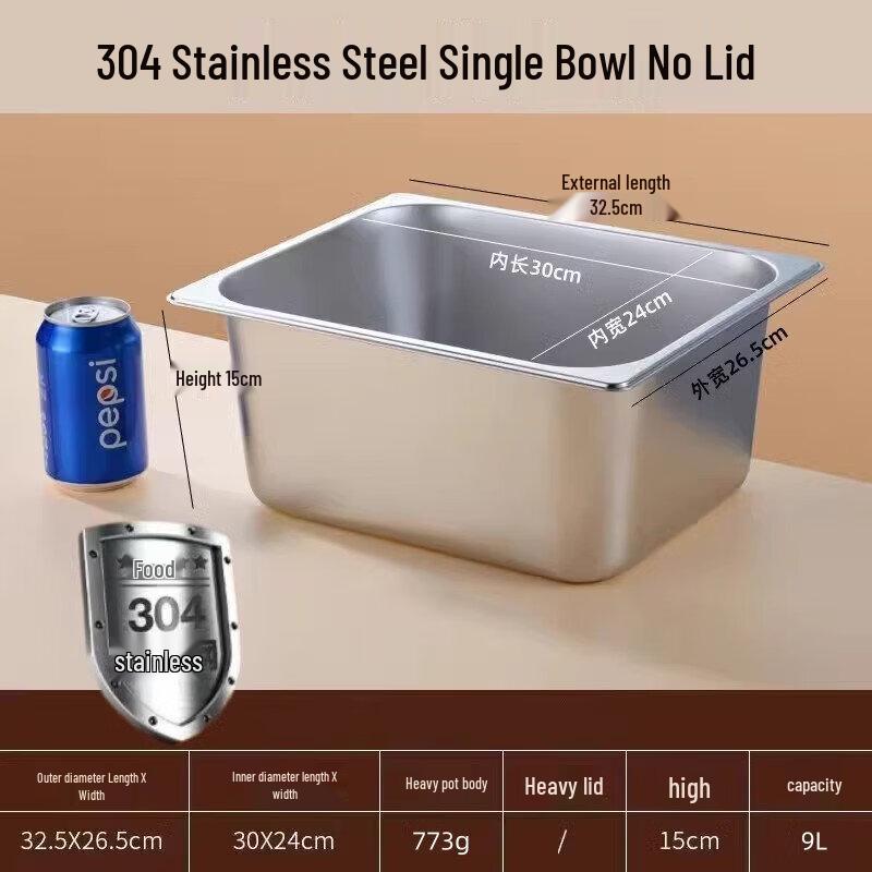 Zhe Bu 304 Stainless Steel Single Compartment Food Tray
