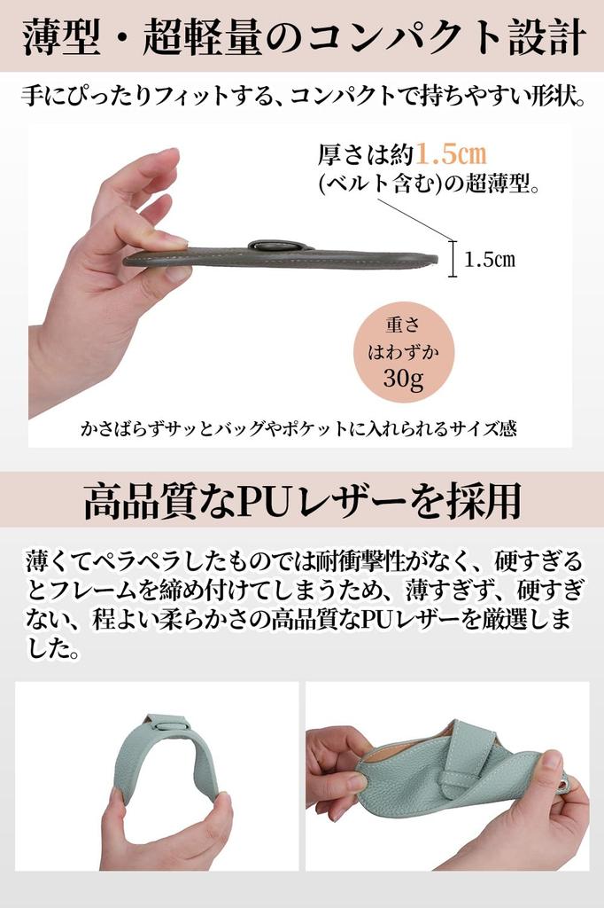 ALL BEFORE Eyeglass Case with Neck and PU with Strap Light Green [CARRY ONE] Strap, Slim, Soft, Stylish, Women's Men's Leather, Lightweight, Compact,