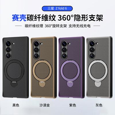 Fundas para móviles – Parachoques para smartphones
