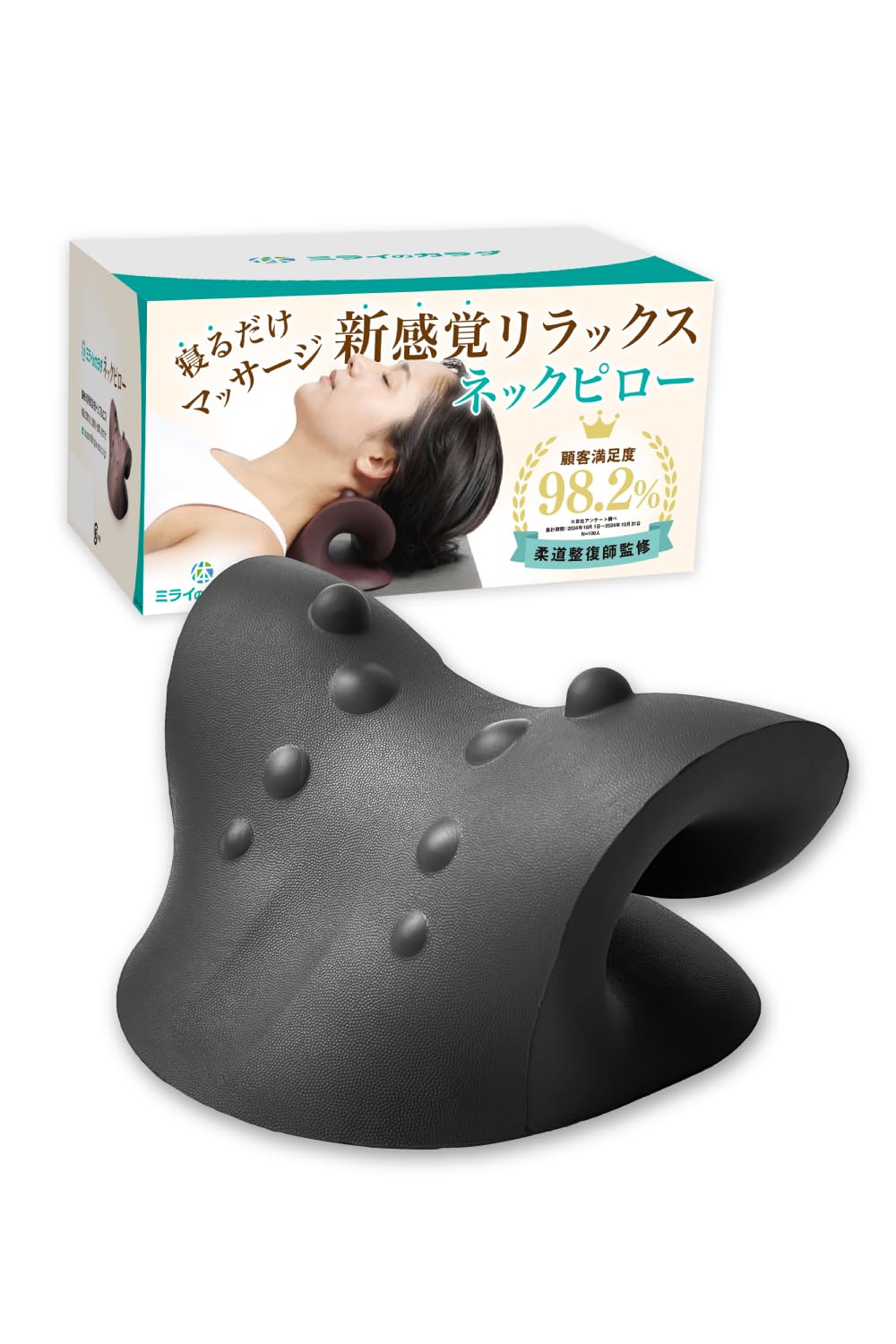 

Mirai no Karada Neck Pillow, Supervised by a Judo Therapist, Massages and Stretching, Neck, Shoulder, and Scapula Support, Gift, Authentic