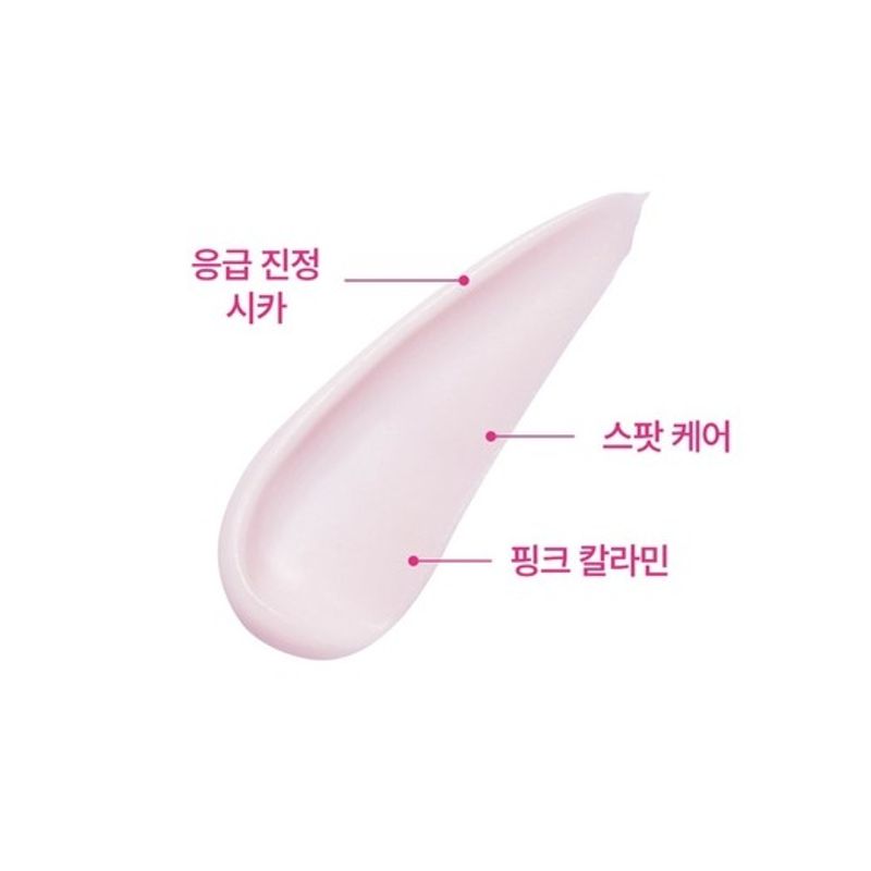 ROVECTIN Cica Care Spot Balm 40ml