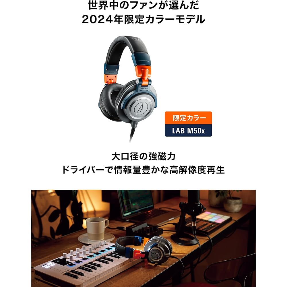 Audio-Technica ATH-M50x LAB Studio Monitor Headphones Limited Color Wired for Studio Recording Mixing DJ Gaming