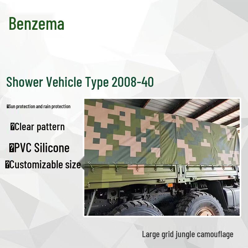 Benze Camouflage Vehicle Tarpaulins