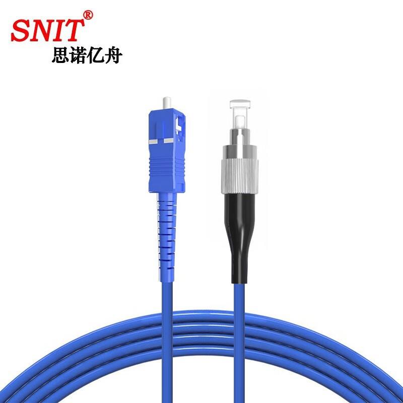 

SNIT Armored Single-Mode Fiber Optic Patch Cord 3m
