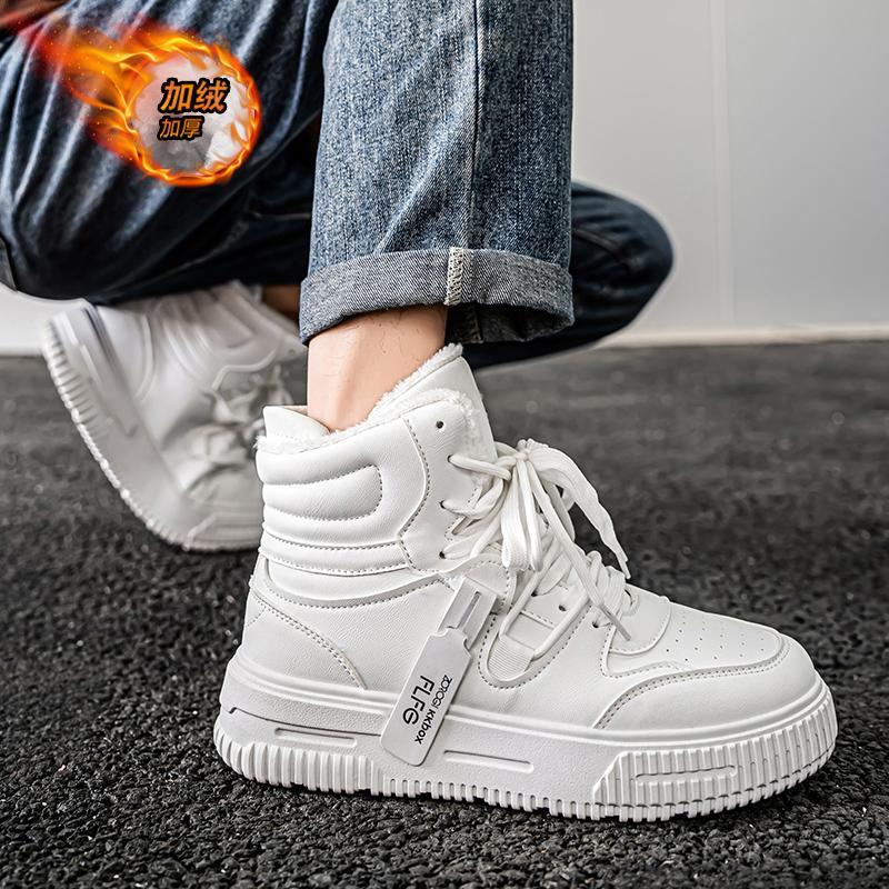 Wysokiej jakości Nowa Moda Codzienne Trampki Wysokie Buty Skateboardowe Buty Studenckie Mężczyźni i Kobiety Modne Odporne na Ścieranie Dwukolorowe Pary
