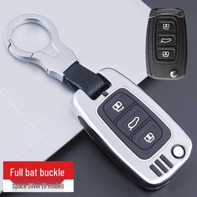 FAW Junpai Key Case: Compatible with D60, A50, CX65, Weizhi V5 Models