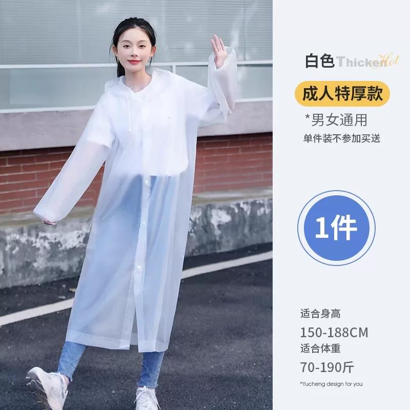 Children's Raincoat for School, Disposable, for Primary School Students, Boys and Girls, Outdoor Waterproof, for Hiking, Amusement Park, Thickened