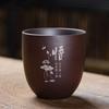 2 Pcs/set Yixing Purple Clay Teacup Coffee Cup Oolong Tea Handmade Boutique Tea Bowl Master Teacup Portable Personal Single Cup