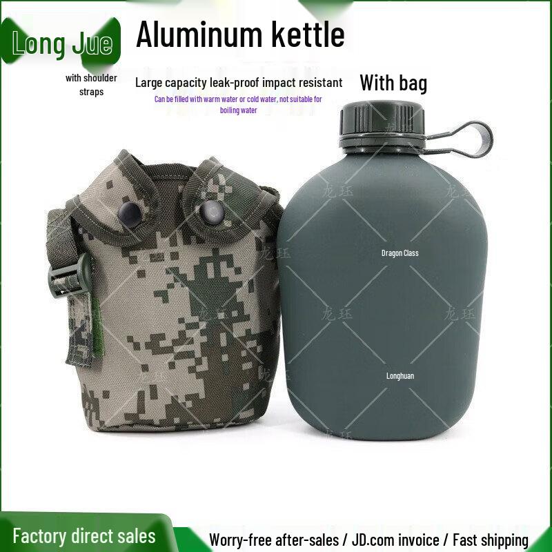 Tactical Military Water Bottle