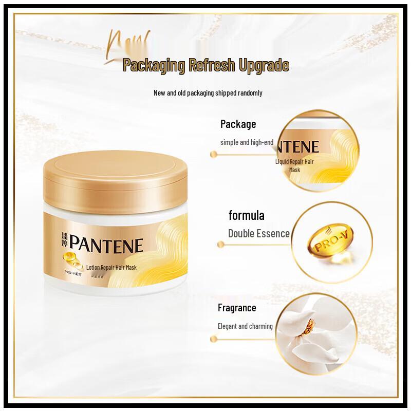Pantene Lotion Repair Anti-Dandruff Shampoo & Hair Mask Set