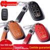 Accessoires – Étuis porte-clés de voiture