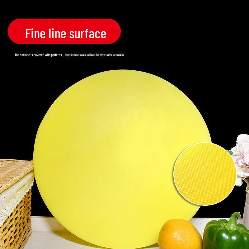 Yimeide GZA061 Commercial Round Plastic Cutting Board