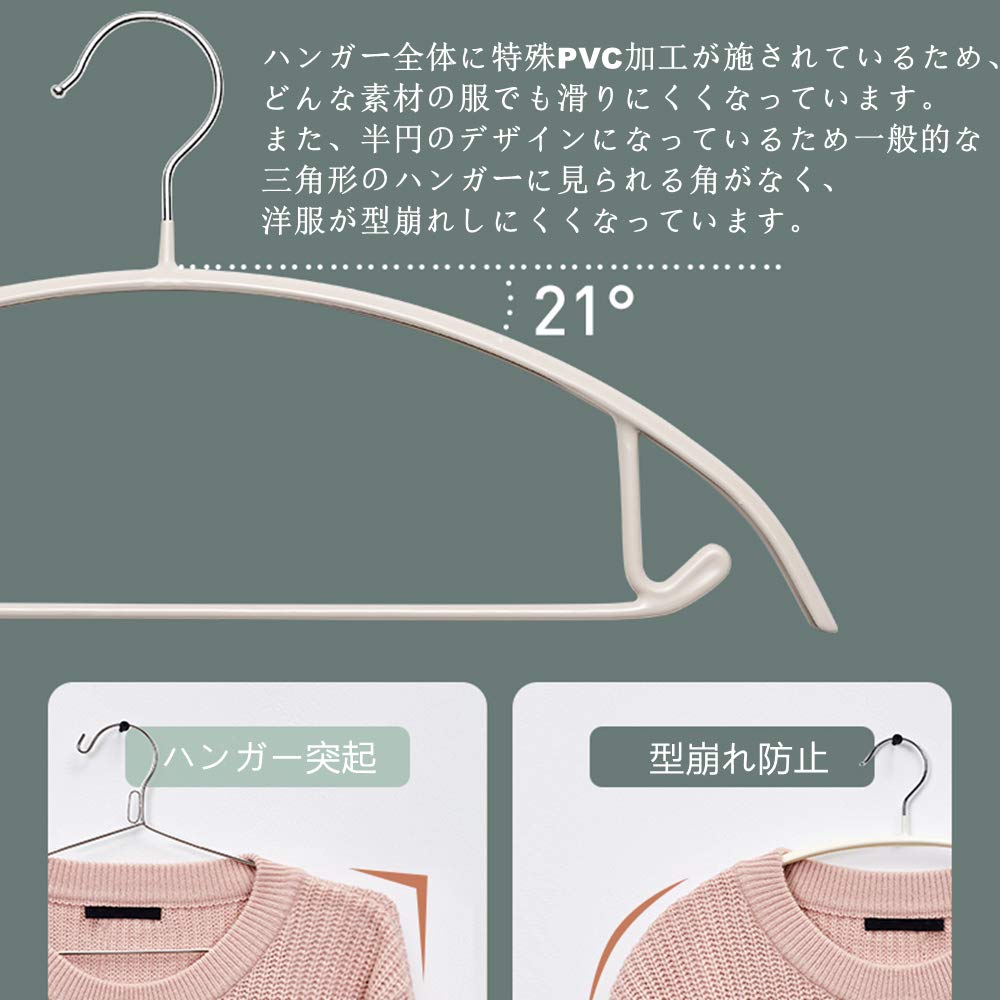 Cozyone Slim for Clothes Jacket Prevents Clothes from Slipping and Use Non-Slip, Shape-Retaining Hangers, 10-Pack, Design, Sturdy, Drying, Storage,