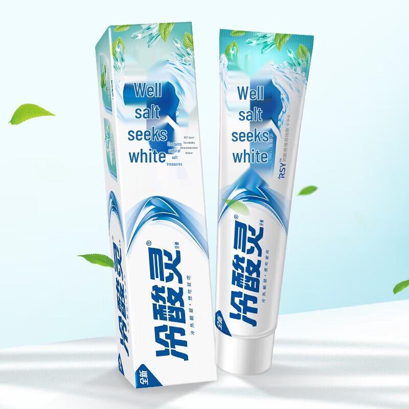 Leng Suan Ling Toothpaste & Toothbrush Oral Care Set