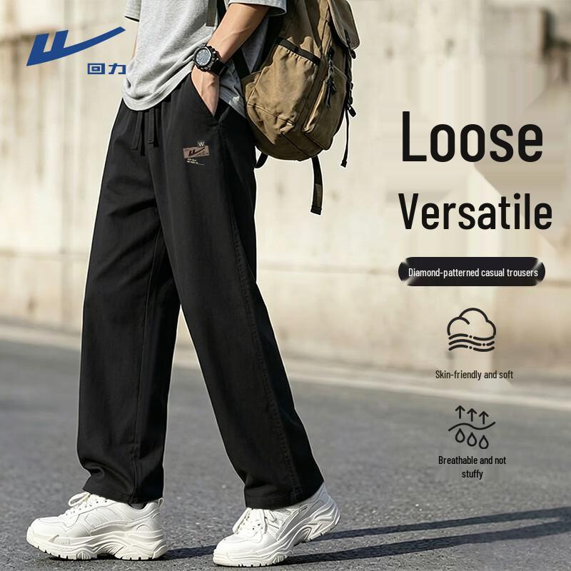 Warrior Men's Rhombus Pattern Straight Leg Sports Pants