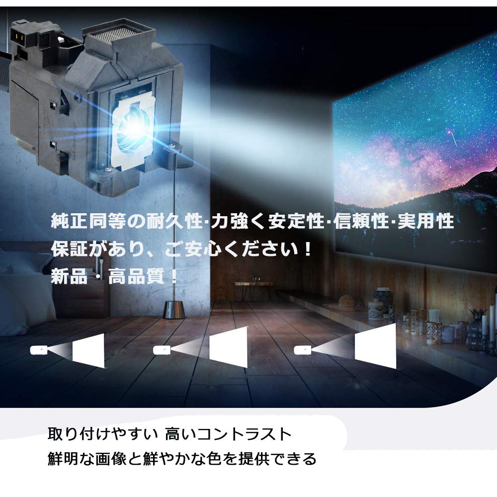 EachLight Projector Lamp ELPLP69 Epson Replacement Compatible Product Durability and Easy to Replacement Instruction Manual Included High Performance