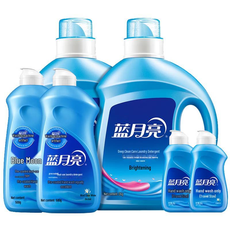 Blue Moon Laundry Detergent Combo Set