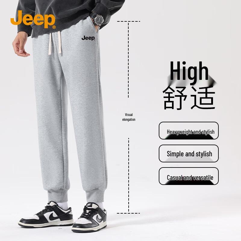 

Jeep Мужские тяжелые спортивные штаны-джоггеры 2XL