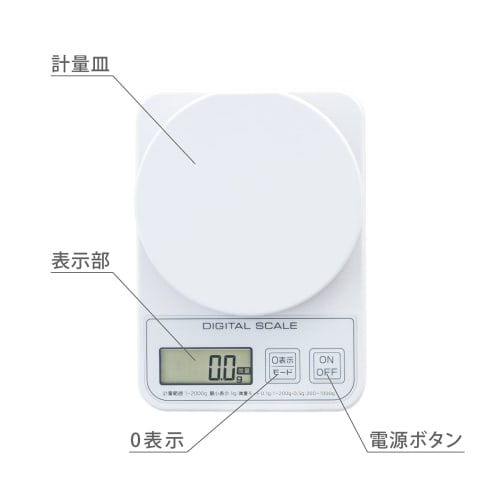 Atlas Digital Scale, 2kg (0.1g Micro Mode), Vertical Weighing Range, 1g to 200g, 0.1g Measurement, ADS-2200, White