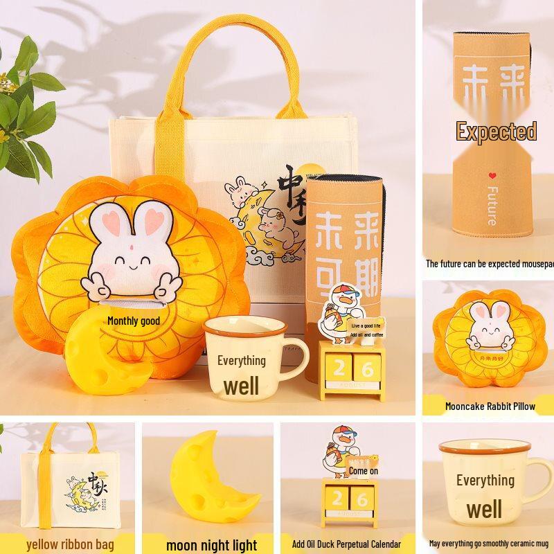 Mid-Autumn Festival Employee Gift Set