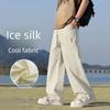 Men's Pants Summer New Ice Silk Thin Loose Straight Casual Pants