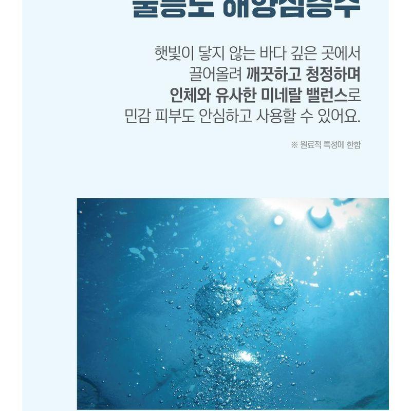 ROUND LAB - 1025 Dokdo Cleansing Gel