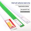 Self-Adhesive Supermarket Shelf Label Holder Strips