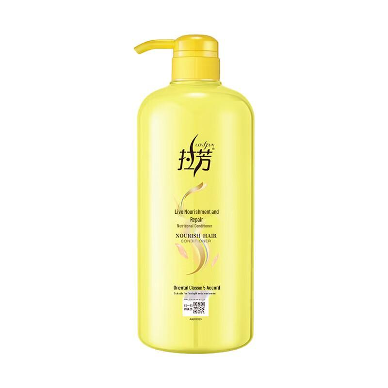 Lafang Oxygen Repair Nourishing Conditioner 800ml
