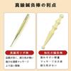 Face Gold Brass Ear Acupressure Rounded Face Myofascial Release Massager, Spring-Operated Stick, Knock-Type Spring, Tip, Positioning, Massage,