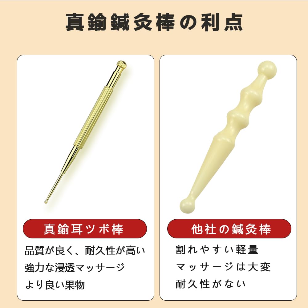 Face Gold Brass Ear Acupressure Rounded Face Myofascial Release Massager, Spring-Operated Stick, Knock-Type Spring, Tip, Positioning, Massage,