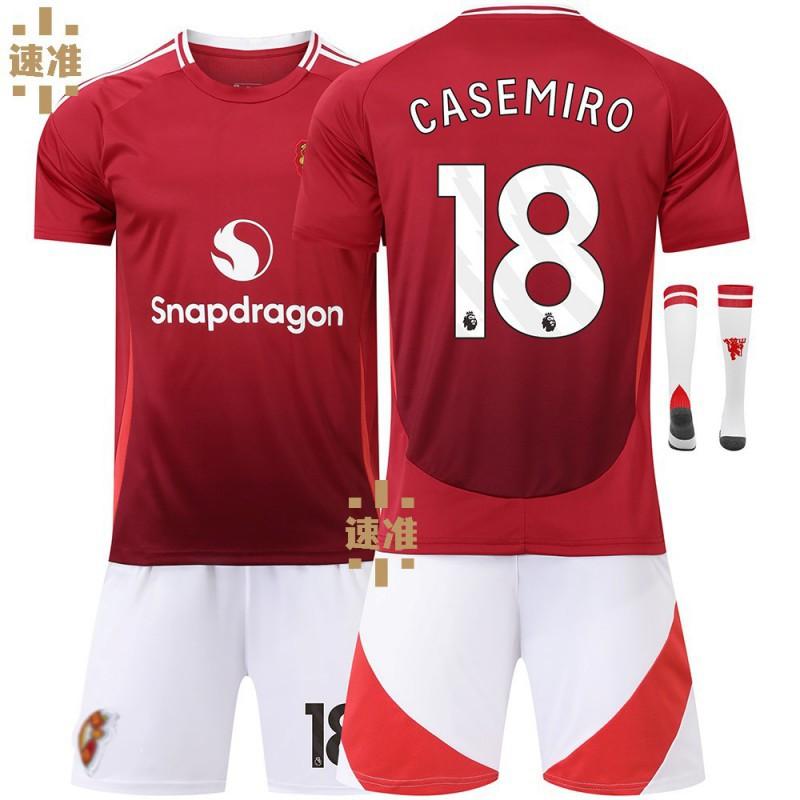 2425 Red Devils Home No. 7 C Ronaldo Jersey 25 Sancho 10 Rashford 21 Anthony Football Edition