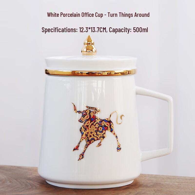 White Ceramic Tea Cup with Filter and Lid