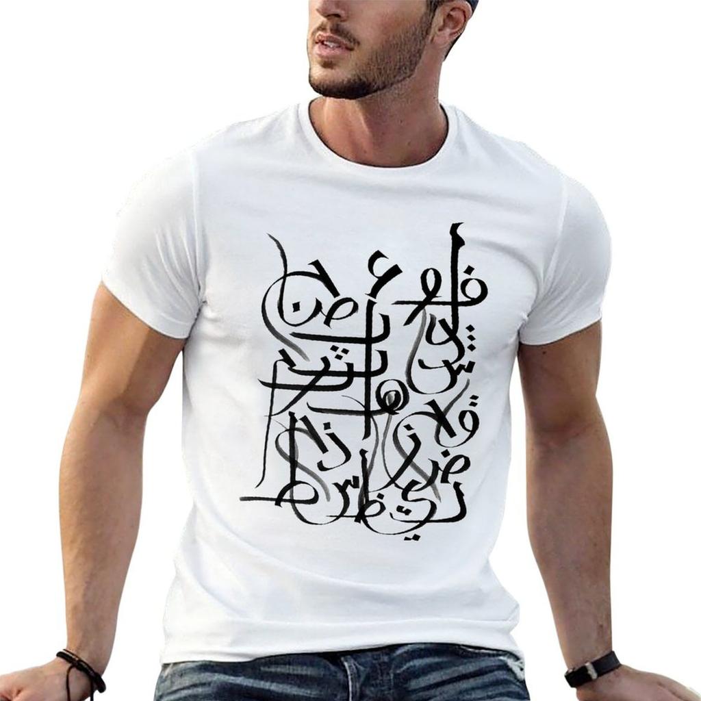 Arabic Alphabet T-Shirt Man T Shirt Cotton High Quality Funny T Shirts Dark Humor Anime T Shirt