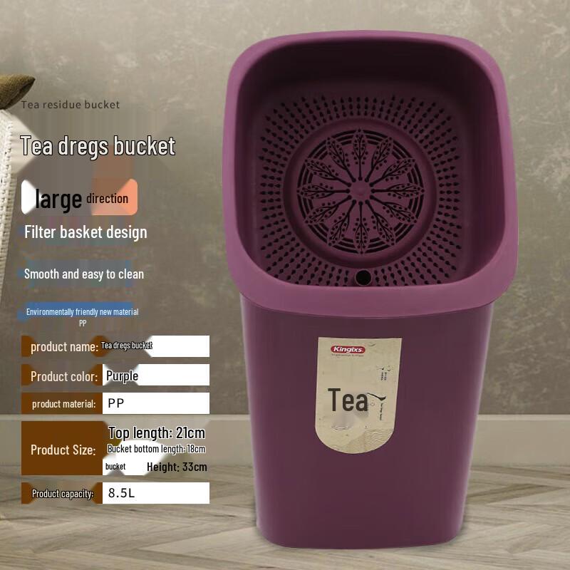 Homeglen Tea Waste Filter Bin