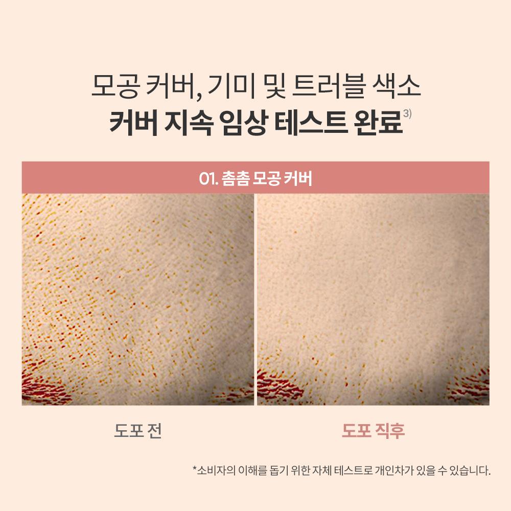 Banila Co Covericious Power Fit Foundation 21 Ivory 30ml – Long Wear, Smooth Finish, Korean