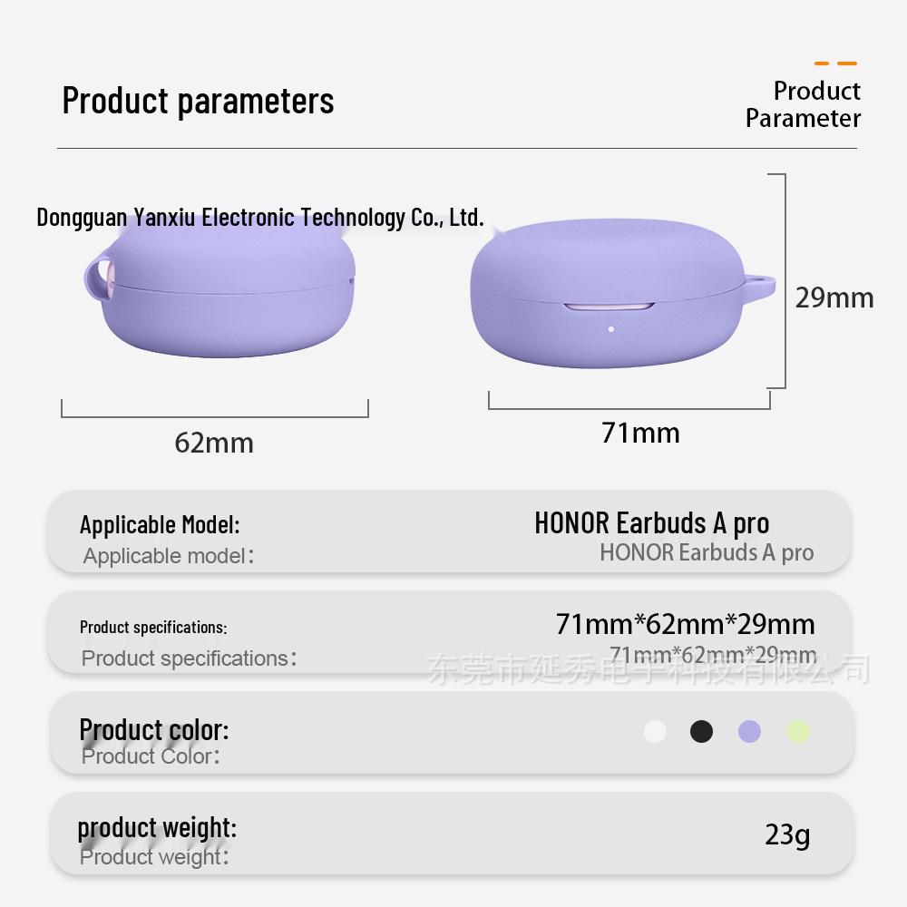 HONOR Earbuds A Pro Silicone Protective Case