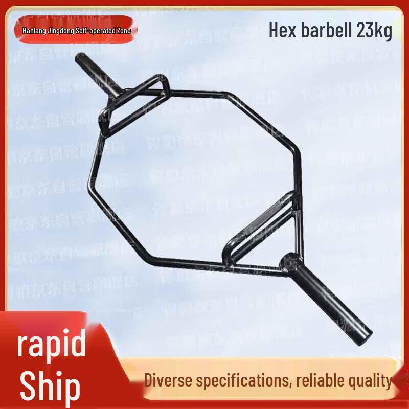 

Hanlang Hex Barbell Rack