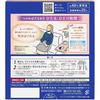 [Set of 6] Kao Megurhythm Steam Hot Eye Masks, 30 Masks Total, Fragrance-Free, Rose, Chamomile, Forest Bathing, Ripe Yuzu, Lavender + Bonus (Original