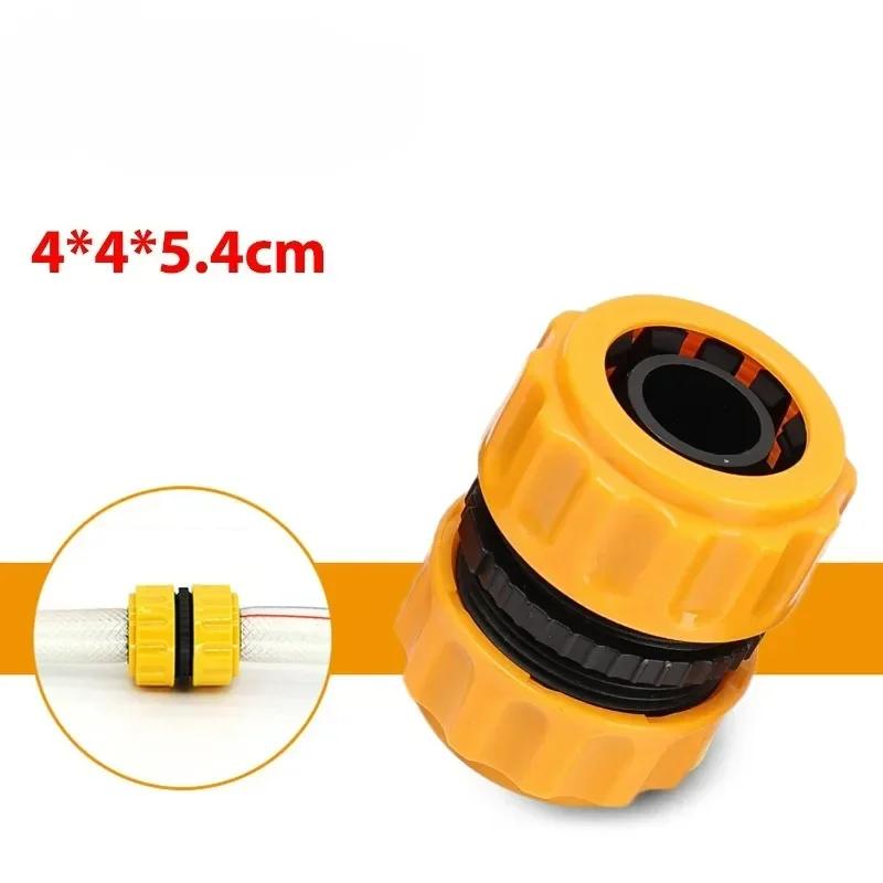 1-10pcs Garden Hose Quick Connector Faucet Extender Hose Connection Joint Garden Water Pipe Connectors Watering Pipe Fittings