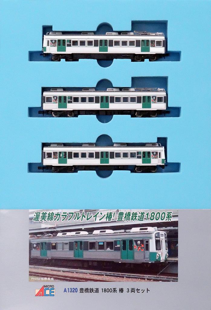 MicroAce N Gauge Toyohashi Railway 1800 Series Tsubaki 3-Car Set A1320 Model Train