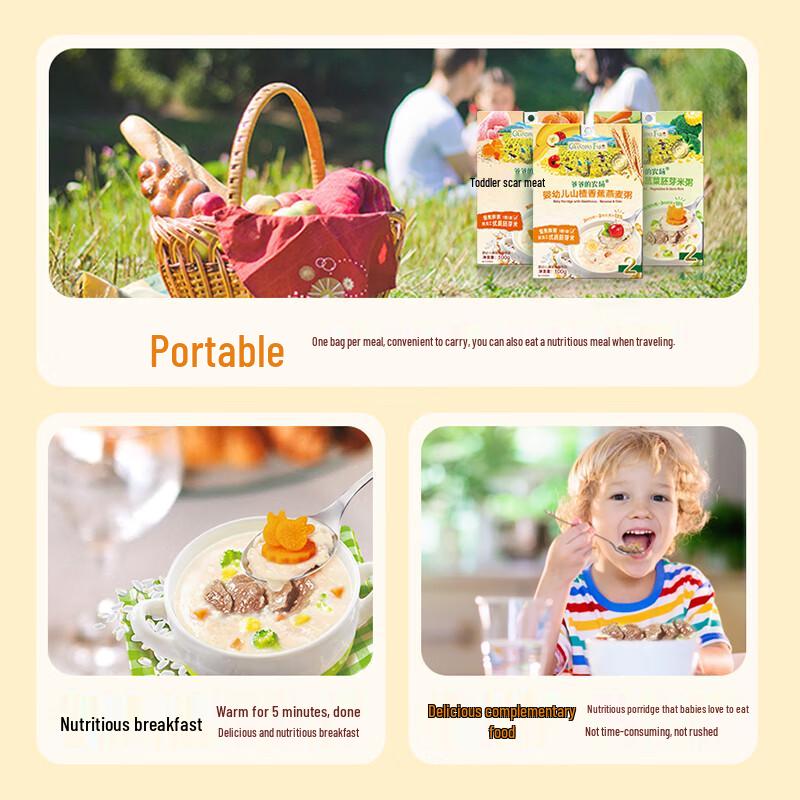 Grandpa's Farm Infant Beef Vegetable Germ Rice Instant Porridge