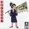 Album musicali