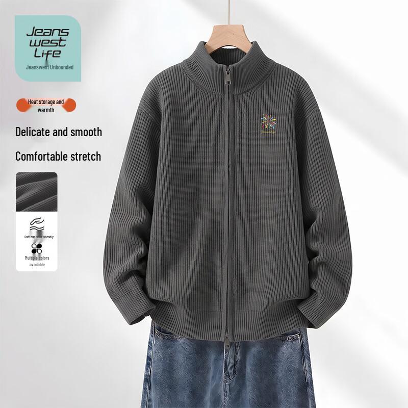 Крупная вязаная кардиган-кофта Jeanswest Life с двойной молнией