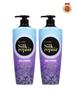 Silk Repair Baby Powder Shampoo 400ml X 2