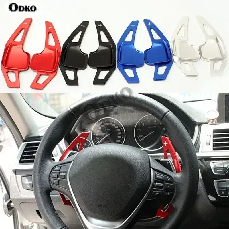 For BMW X1 2012-2018 Model Car Interior Accessories Aluminum Alloy Car Steering Wheel Gear Shifters Paddle Shift Extension