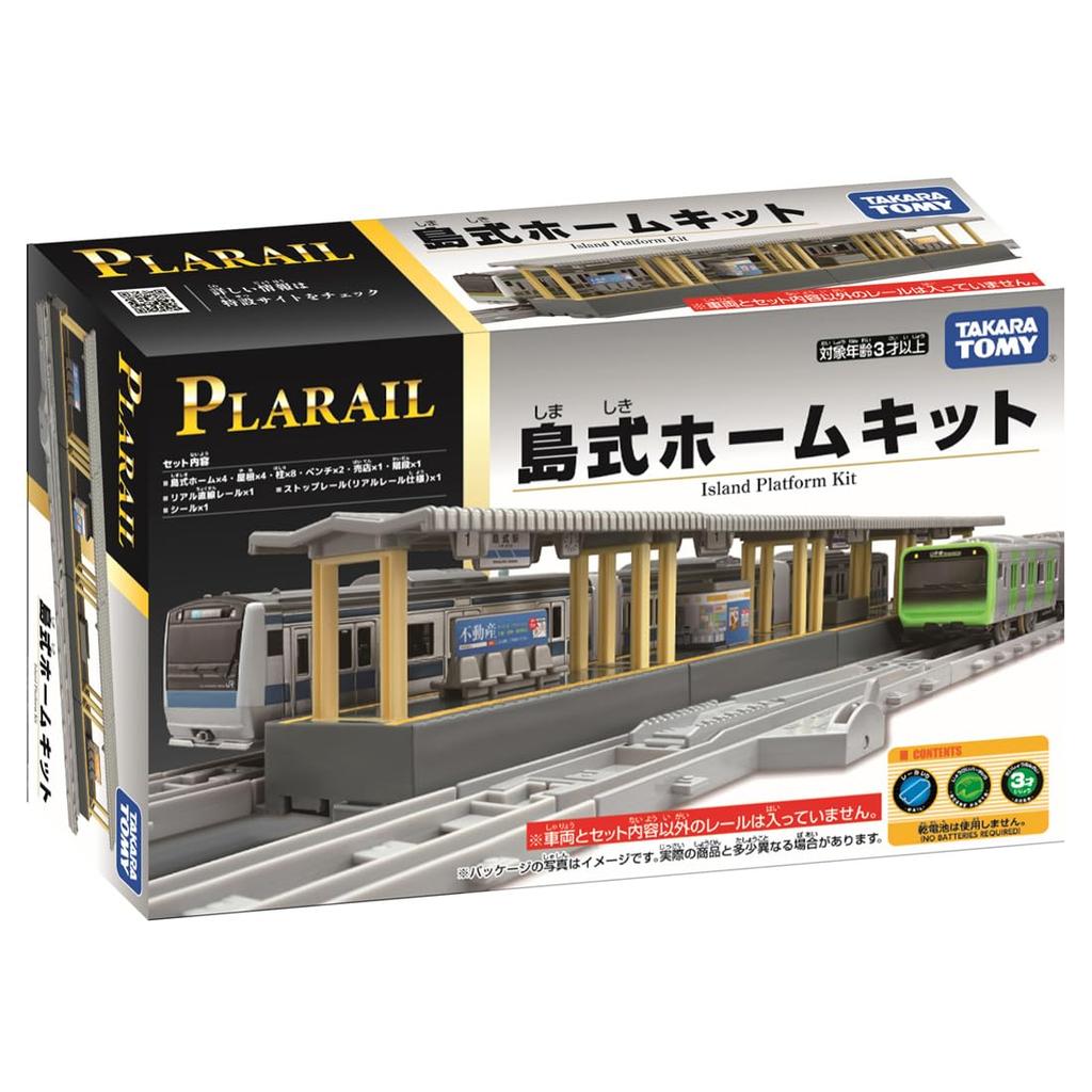 TAKARA TOMY ערכת בית בסגנון אי岛